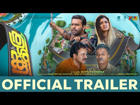 Thrishanku Official Trailer