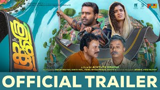 Trailer Preview Image