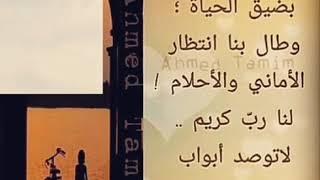 تحميل Mp4 Mp3 ربك لما يريد 1w12cpz0 Yy
