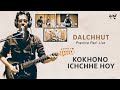 Kokhono Ichchhe Hoy- Dalchhut Live From Practice Pad 2020