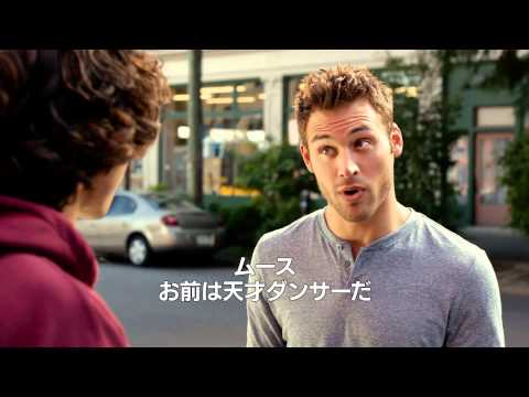 「ステップ・アップ5：アルティメット」特別映像