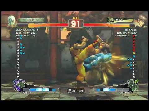 SSF4AE SGGK MORISAKI 1 (El Fuerte) vs OTinhoso (Guy)