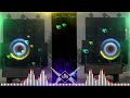 Mera Balam Thanedar DJ Vibration Song Dj EDM Song