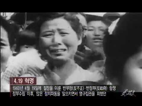 한국민주화운동사 - The Dynamic Development of Korean Democracy