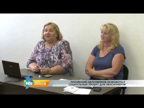 Новости Псков 04.08.2016 # Движение жизни