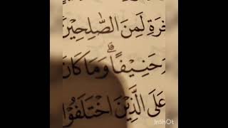 Download lagu Qori'ah Lilirahmah, Masya Allah Suaranya Adem Bangeeetz 🤗 Bikin Hati Tenang. mp3