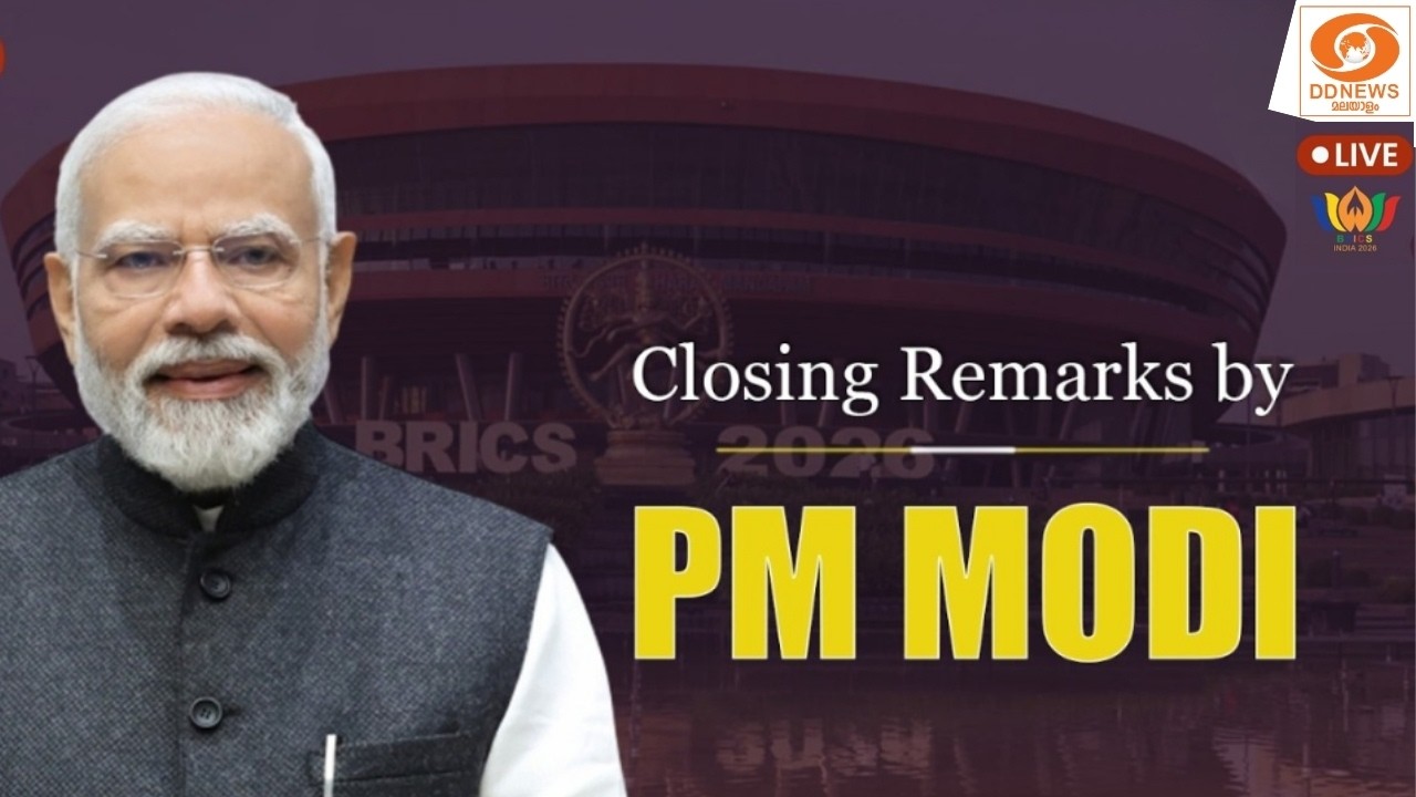 LIVE: Closing Remarks by PM Modi | BRICS Summit 2026