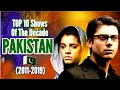 Top 10 Pakistani Dramas Of the Decade (2011-2019)