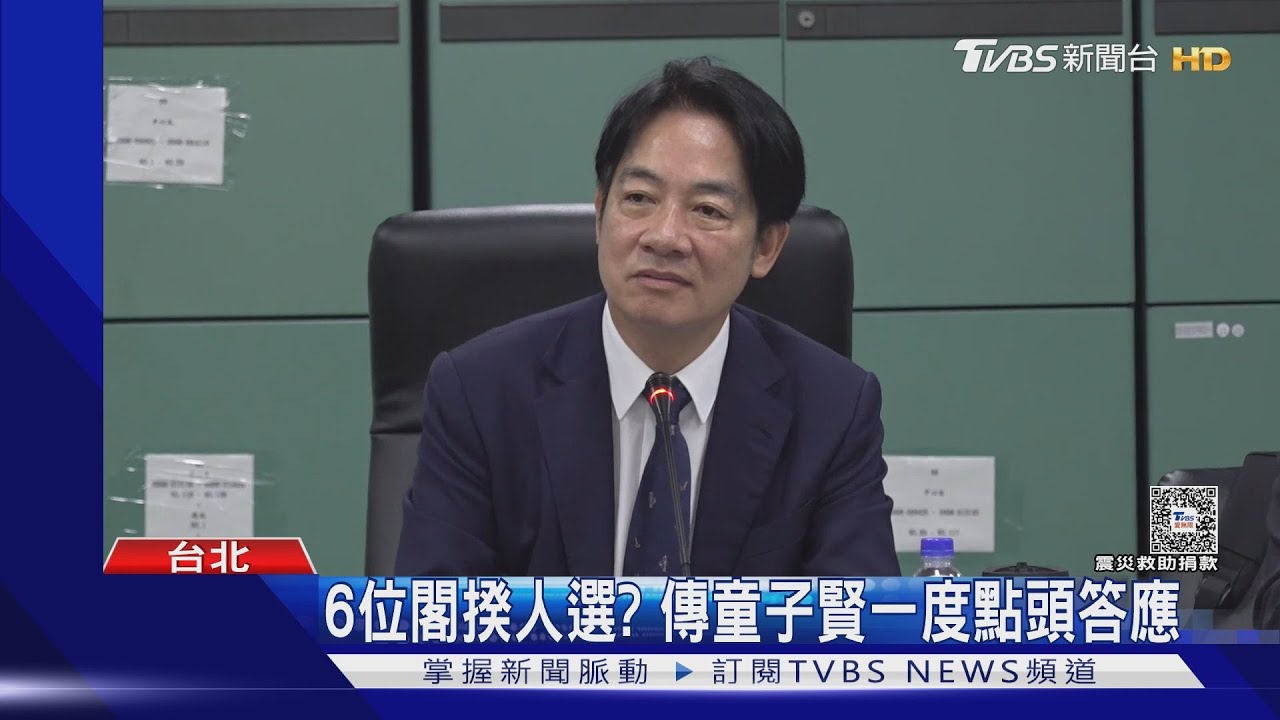 卓君配組閣? 傳週五正式宣布首波人事