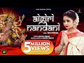 Aigiri Nandini Navratri Special By Sneh Upadhya Hello Kon