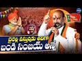 Bandi Sanjay Kumar Special Song Singer Nalgonda Gaddar Bandi Sanjay Song BJP Songs LegendTv