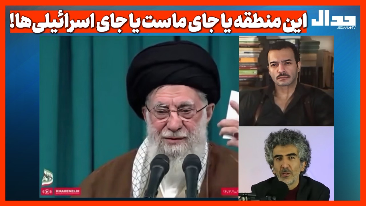 این منطقه یا جای ماست یا جای اسرائیلی‌ها!