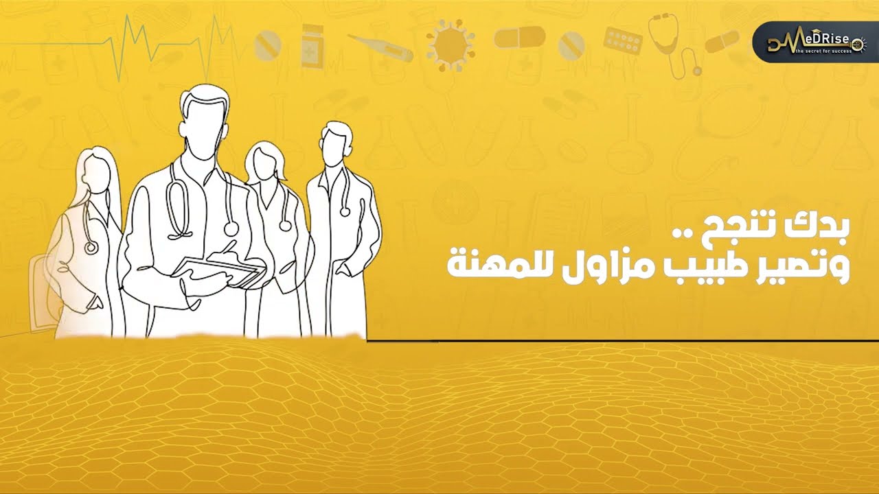 فيديو واحد thumbnail