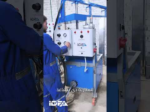 تسليم شركة ماستر بيس