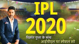 KKR vs RCB: IPL 2020 Updates | Kolkata vs Bangalore | Today IPL Match | Cricket Score Updates