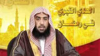 صورة الهدي النبوي في رمضان (الحلقة 13)