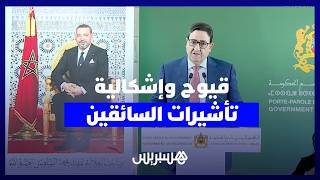 إشكالية تأشيرات السائقين.. قيوح: الحكومة تطمئن ناقلي البضائع إلى أوروبا بـ"قُرب إيجاد حل دائم" thumbnail