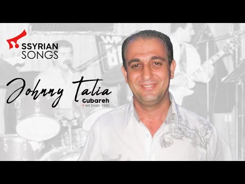 Assyrian Live Party - Johnny Talia We Boxer band