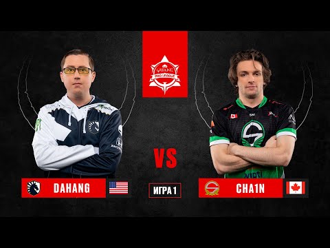 Dahang vs Cha1n | BO3 | Quake Pro League Season 2
