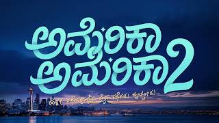 AMERICA AMERICA 2 | Title Reveal | NCC | Nirup Bhandari | Shanvi Srivastava | Pruthvi Ambaar