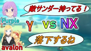  - 【切り抜き】完璧なサンダー読みと落下指示で前２をとるγぱーぷるさん NX vs γ【JPN】【日本代表】【マリオカート8DX】【攻略】【裏技】