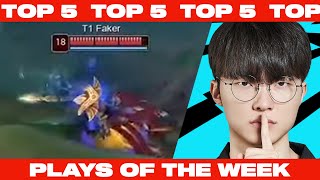 [閒聊] lolesports Plays of the Week