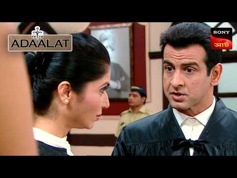 Adaalat | আদালত | Ep 207 | 5 Aug 2025 | Full Episode