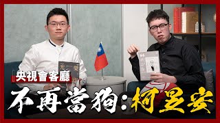 Re: [新聞] 賴香伶出線選桃園市長 民眾黨初選民調未