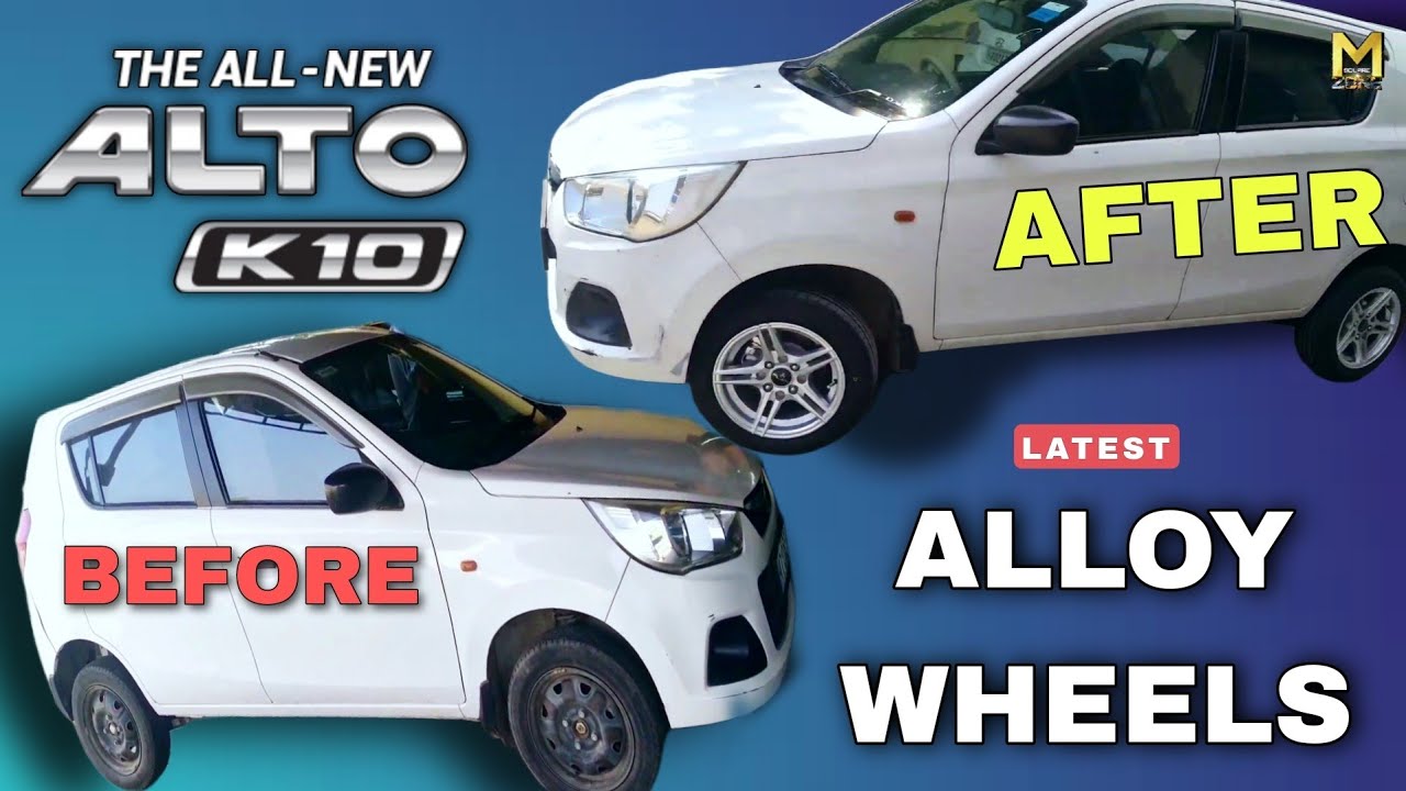 Alto K10 के इतने जबरदस्त एलॉय व्हील Alto k10 Modified - Alloy Wheels - Full Modification Video 2022