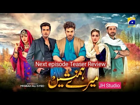 Meray Humnasheen episode 35 Teaser Drama meray humnasheen promo JH Studio