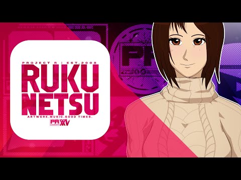 FREE 15 - '87 - SHENMUE Q-MIX [2025]