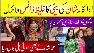 Actor Shaan Shahid Daughter Bahishtt Shows Her Blast Dancing Moves At Wedding Ceremony Goes Viral