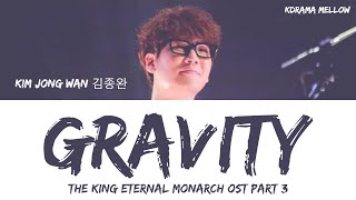 Kim Jong Wan (Nell) - Gravity 연 (The King: Etern