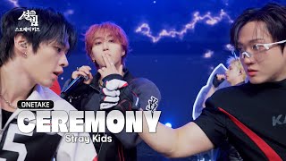 Download lagu [원테이크] 스트레이 키즈 (Stray Kids) - CEREMONY [설빔] | KBS 방송 mp3