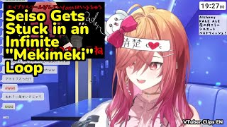 Seiso Gets Stuck in an Infinite "Mekimeki" Loop | Ichijou Ririka