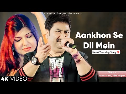 Aankhon Se Dil Mein Utar Ke - Kumar Sanu | Alka Yagnik | Fareb | Kumar Sanu Hits Songs