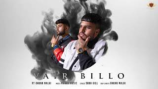 Vair Billo song artwork