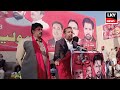 ANP Mardan KPK Mayor Mardan Himayat Ullah Khan Mayar Ka Intehaie Ahum Khitab Har Pukhtoon Ko Dawat