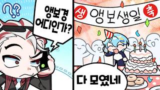 지금 너네집인데 너도 올래?