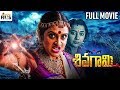 Sivagami Telugu Full Movie 4K ULTRA Priyanka Rao Suhasini Sumanth Thyagaraja Indian Films