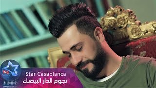 كلمات اغنية كسروني ساري العساف