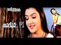 Operation IPS Telugu Full Length Movie Posani Krishna Murali Aarthi Agarwal