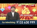 నెల్లూరు జిల్లా వైసీపీ ఆఫీస్ దగ్గర భోగి పండుగ వేడుకలు..|Bhogi festival celebrations || 99tv - Video