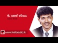 Ma Dese Wedana Remake Roy Perise Www Helloradio Lk