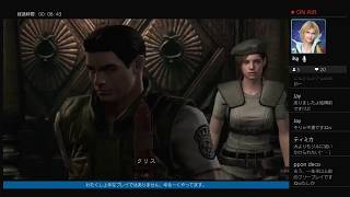 不運 囁の「BIO HAZARD リマスター」BLささやき実況 01