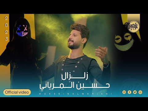زلزال حسين المرياني