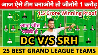 DC vs SRH Dream11 Team Prediction, DC vs SRH Dream11 Grand League, DC v SRH Dream11, IPL Fantasy