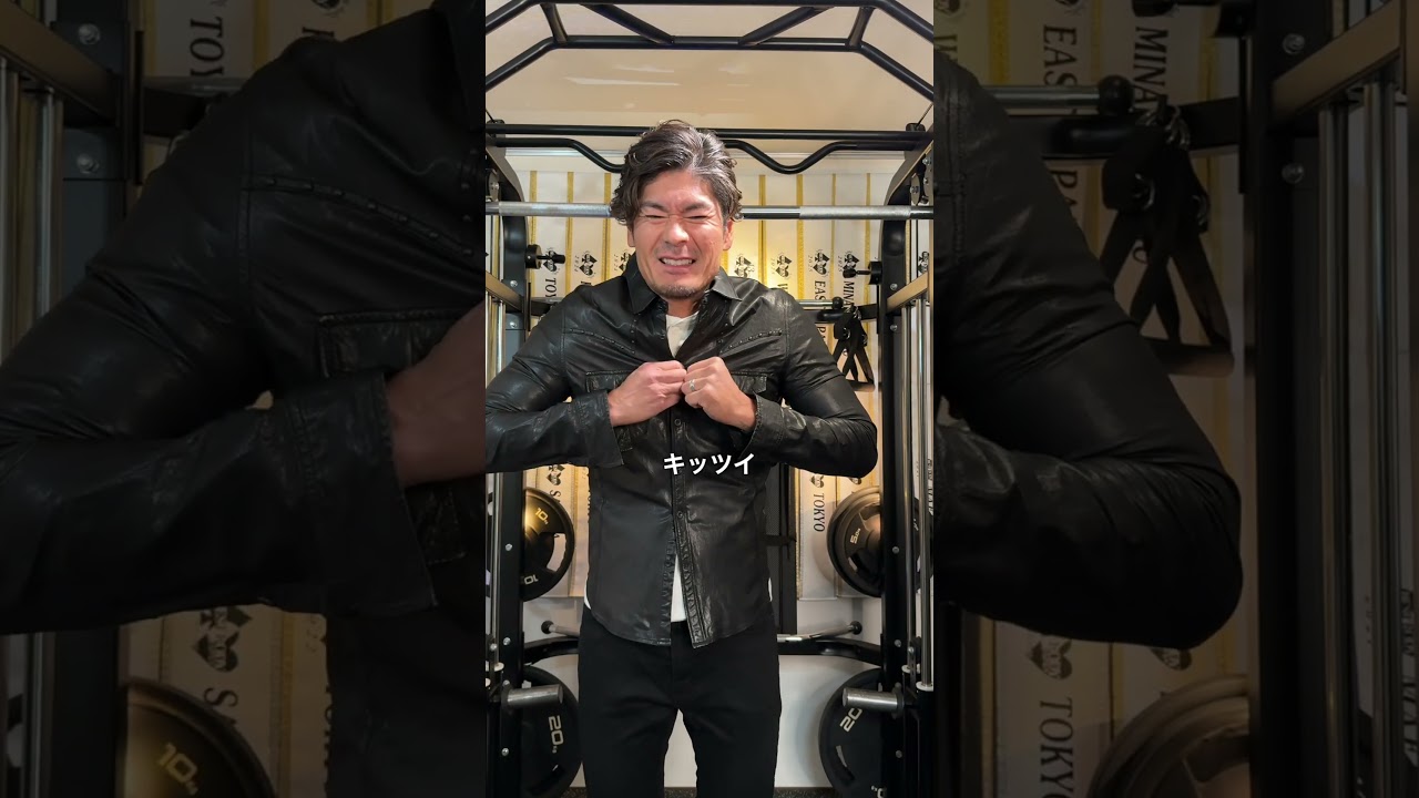 筋トレ始める前に買ったレザーシャツを着てみた#shorts