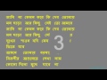 Amar Pujar Phool   Kishore Bangla Karaoke with Lyrics low
