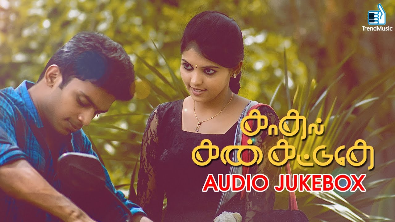 Unn Kanavukal Female Version Lyrics  | Kadhal Kan Kattuthe | Aneeruth, Athulya, Kg | Ajitha, Madhumitha | Pavan